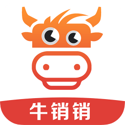 牛銷銷