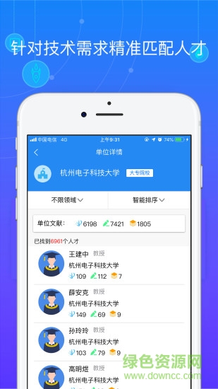佐創(chuàng)智推手機(jī)版