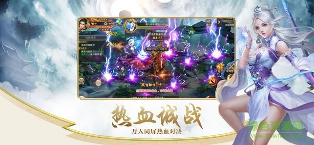 混沌昆侖手游領(lǐng)紅包 v4.7.0 安卓版 0