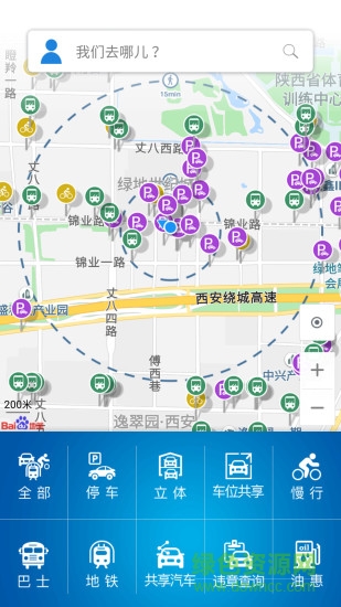 隆翔云庫app