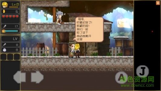 月之傳說(shuō)手機(jī)漢化版 v1.0 安卓版 0