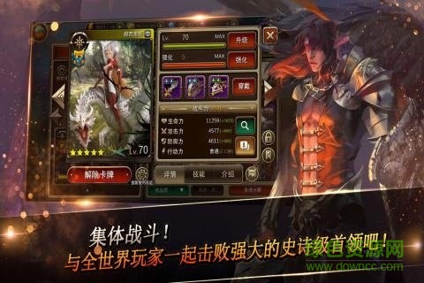 怪物陷阱游戲 v1.2.012 安卓版 0