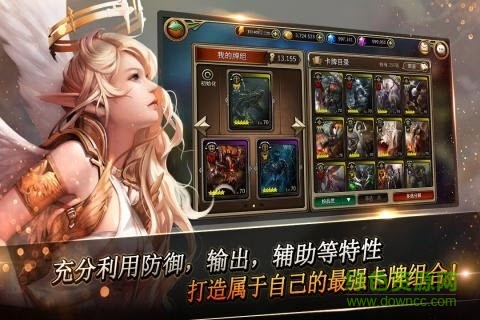 怪物陷阱安卓版