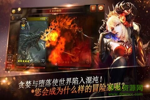 怪物陷阱游戲 v1.2.012 安卓版 1