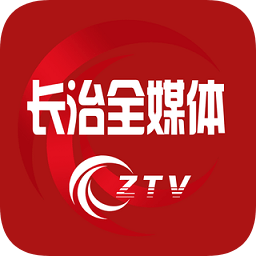 長(zhǎng)治全媒體