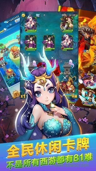 文明大暴走內(nèi)購 v1.20.108 安卓版 0