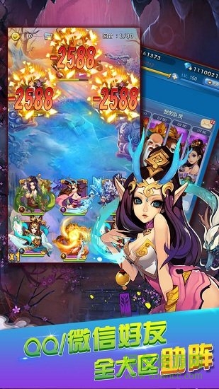 文明大暴走內(nèi)購 v1.20.108 安卓版 1