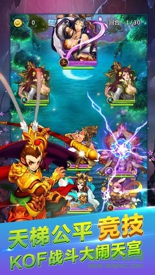 文明大暴走 文明大暴走最新下載