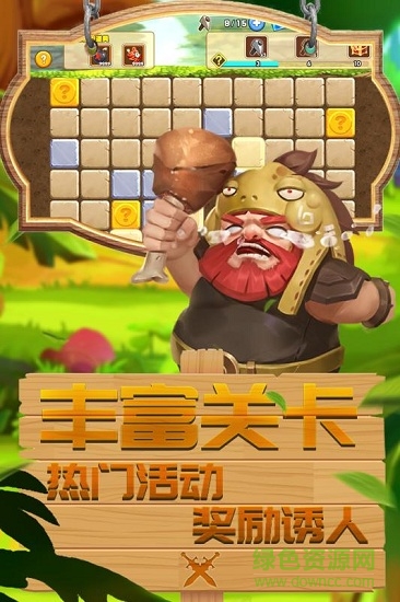 幻龍騎士九游客戶端 v2.0.1 安卓版 0