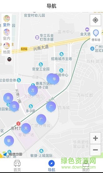 小禺停車 v1.0.0 安卓版 0