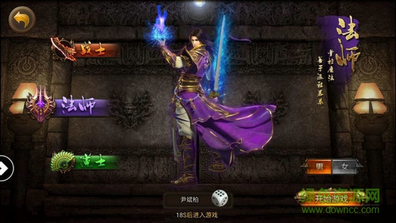 煉獄神途手游