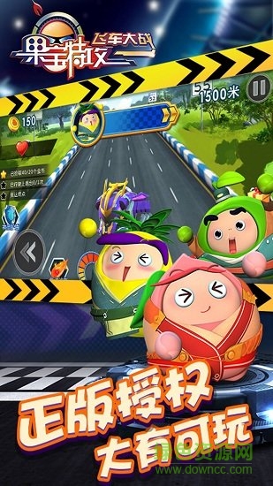 果寶特攻飛車大戰(zhàn)內(nèi)購(gòu) v1.0.3 安卓無限金幣版 0