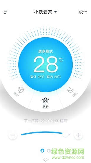 小沃云家ciaowarm v2.6.1 安卓版 0