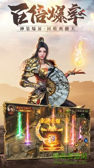 梵天烈焰官方版 v1.0.5 安卓版 0