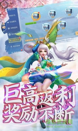 萌妖大陸游戲 v1.0.0 官方安卓版 2