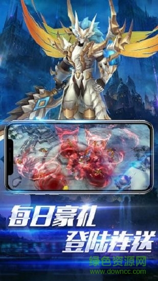 蒼銀之翼官方版 v101.0.0 安卓版 0