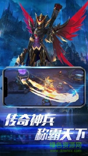蒼銀之翼官方版 v101.0.0 安卓版 1