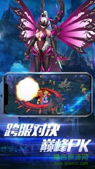 蒼銀之翼免費下載