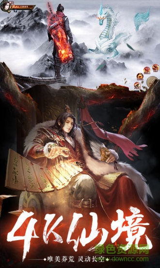 蒼穹傳斗破傳說(shuō) v1.02 安卓版 1