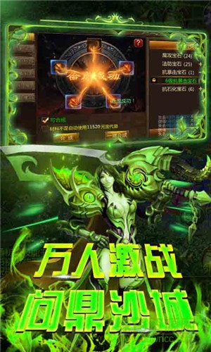 藍(lán)月裁決貪玩