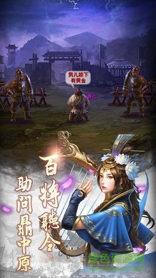 我的帝國群英傳變態(tài)版免費(fèi)下載