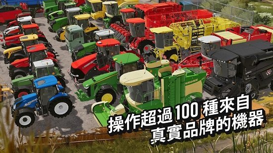 模擬農(nóng)場20無限金幣版下載