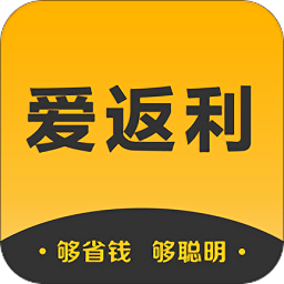 愛返利網app