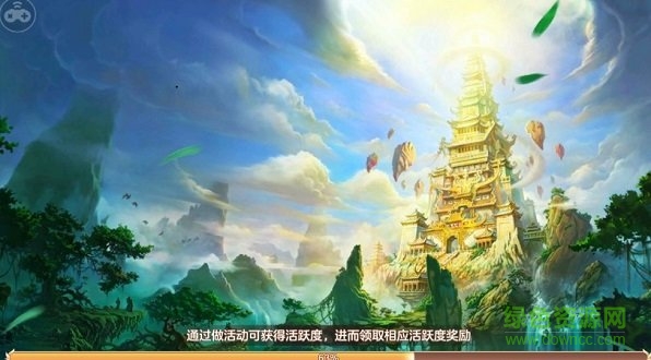 萬(wàn)界仙道手游
