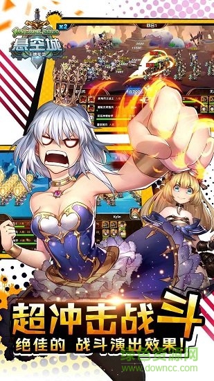 懸空城oppo版 v2.1.15 安卓版 2
