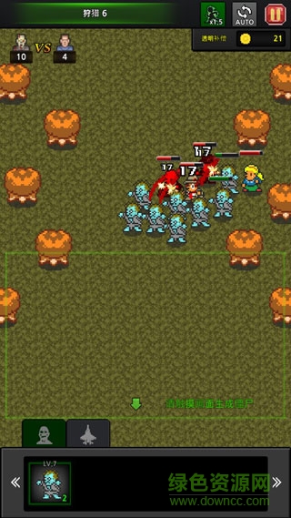 合并僵尸內(nèi)購(gòu)版 合并僵尸下載