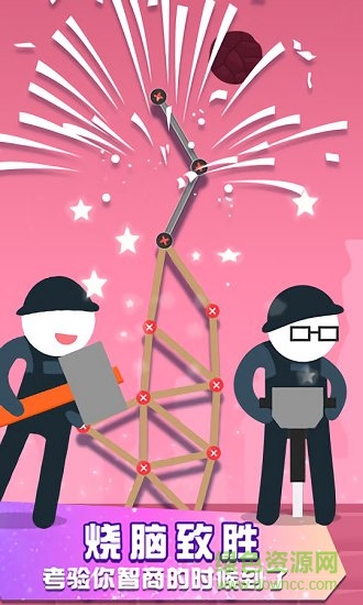 火柴人通天塔游戲下載