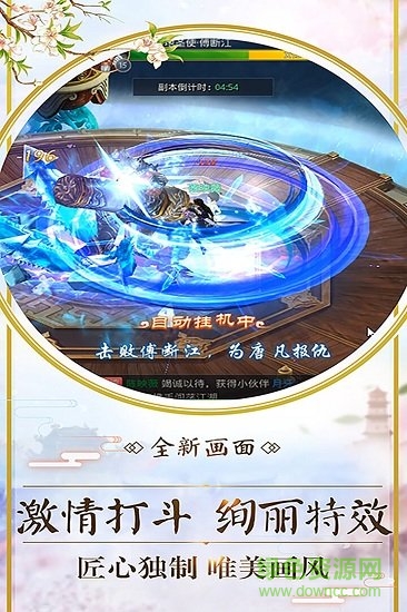 山海戰(zhàn)紀單機3