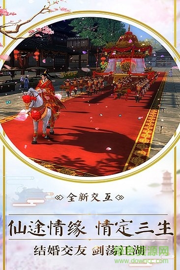 山海戰(zhàn)紀單機1