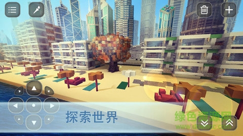 我的魔方世界 我的魔方世界手機版