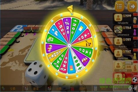 大富翁飛行棋測試服下載