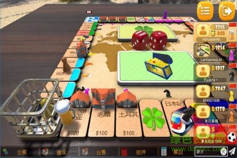 大富翁飛行棋測試版 v5.0.3 安卓版 0