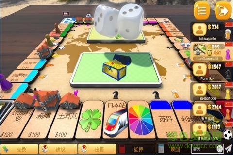 大富翁飛行棋最新游戲下載