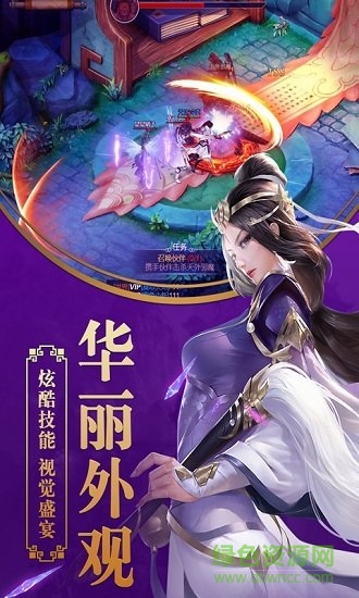 劍靈至尊內(nèi)購 v1.0.2 安卓無限金幣版 1