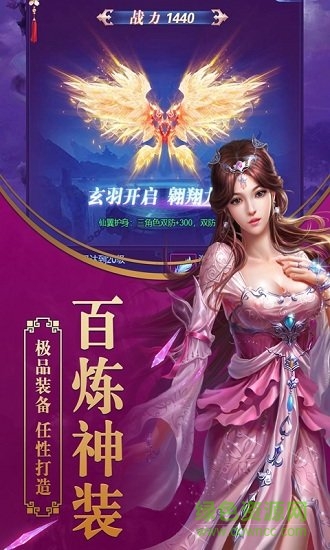 劍靈至尊無限版