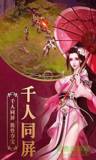 劍靈至尊內(nèi)購 v1.0.2 安卓無限金幣版 0