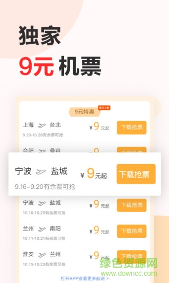 悟空盒子助手apk v1.3.1 安卓版 0