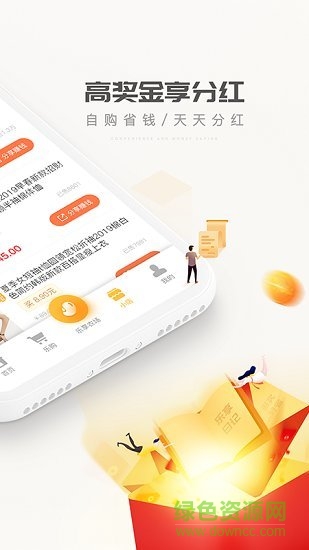 樂(lè)享日記免費(fèi)下載
