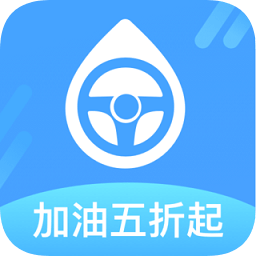 51車主加油