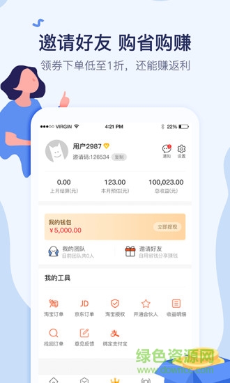 口袋超人手機版