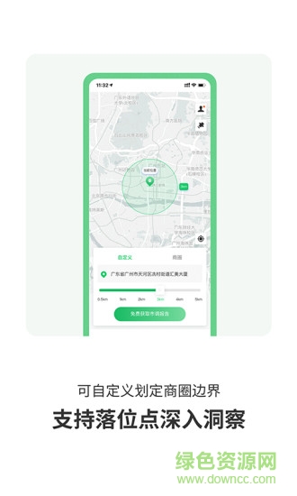 贏拓展 v1.5.0 安卓版 0