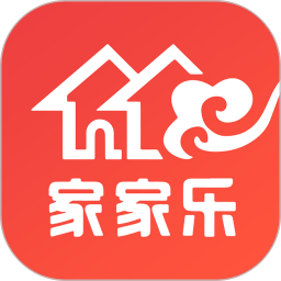 家家樂