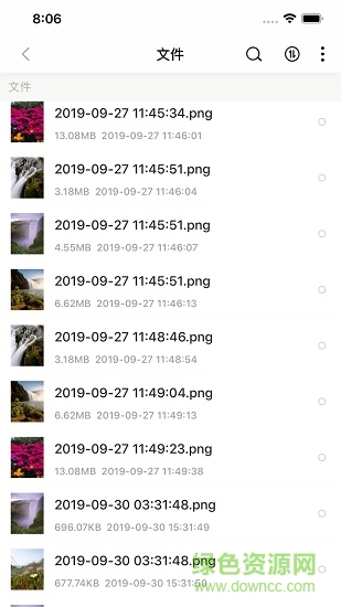 光鳥云盤app