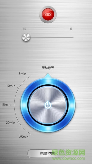 信號手電筒手機(jī)版