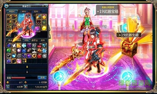 九州行特別版免費(fèi)下載