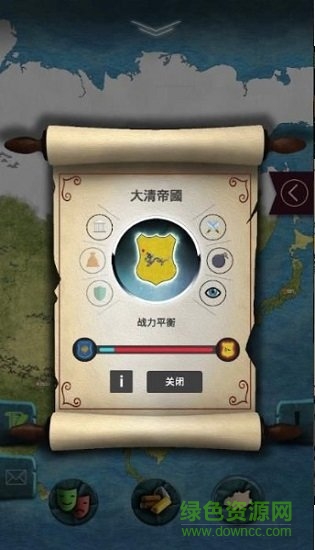 20世紀(jì)另類歷史 v1.0.29 安卓版 0